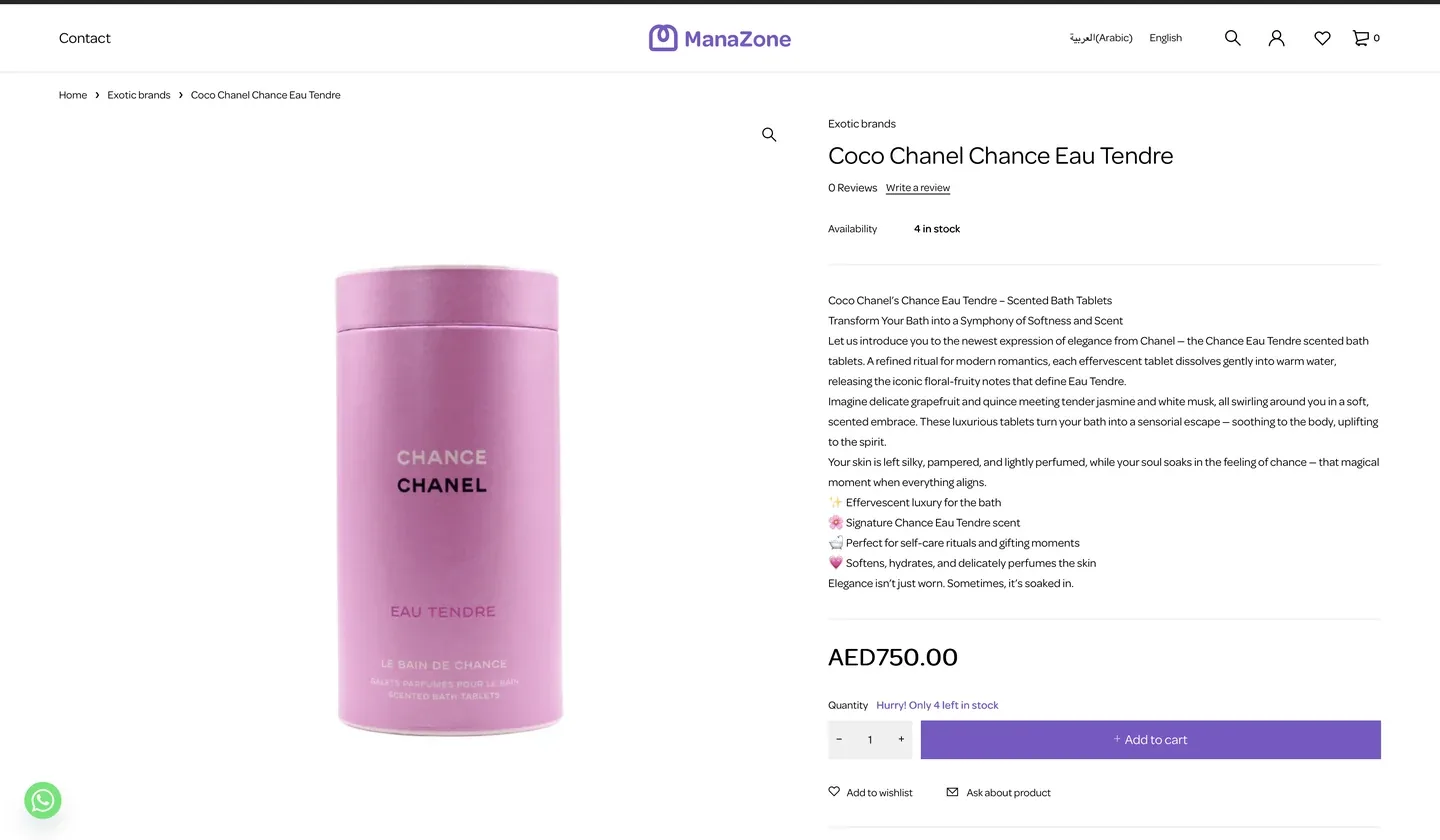 MANAZONE website interface 4