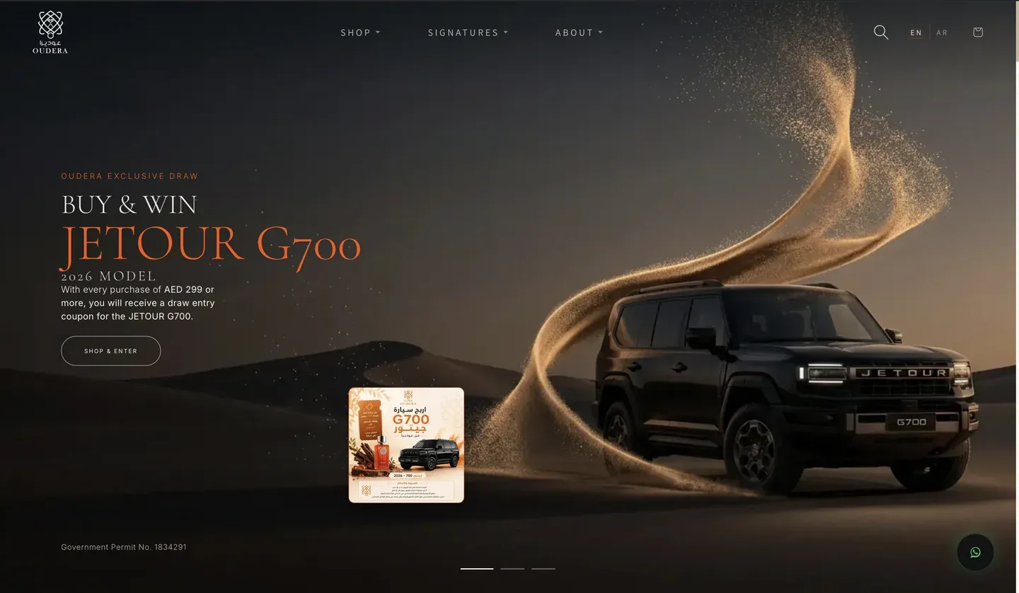 OUDERA PERFUMES website interface 2